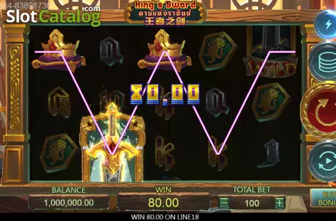 Οθόνη4. King's Sword (Dragoon Soft) Κουλοχέρης
