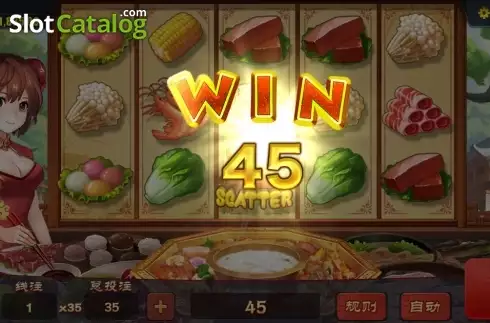 Οθόνη3. Spicy Hot Pot Κουλοχέρης