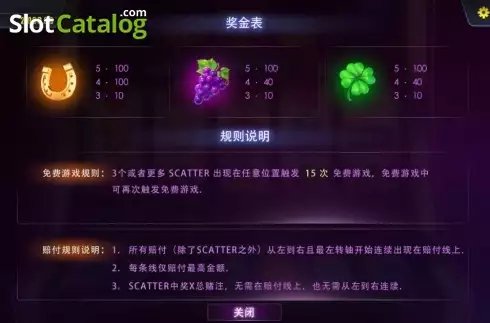 Οθόνη5. 3D slot Κουλοχέρης 
