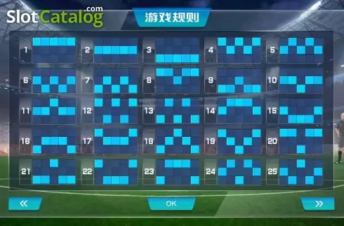 Οθόνη8. Fifa World Cup Κουλοχέρης