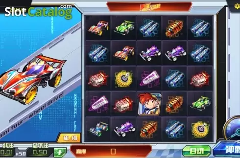 Οθόνη2. Four Wheels & Bro Κουλοχέρης