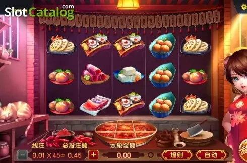 Οθόνη2. Hot Pot Feast Κουλοχέρης