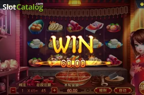 Οθόνη3. Hot Pot Feast Κουλοχέρης