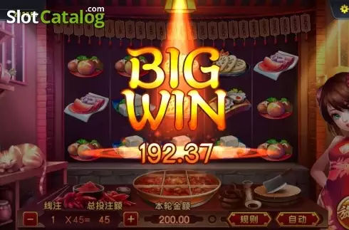 Οθόνη4. Hot Pot Feast Κουλοχέρης