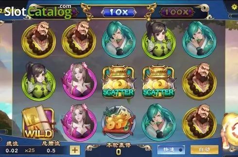 Οθόνη2. Eight Immortals (Dream Tech) Κουλοχέρης