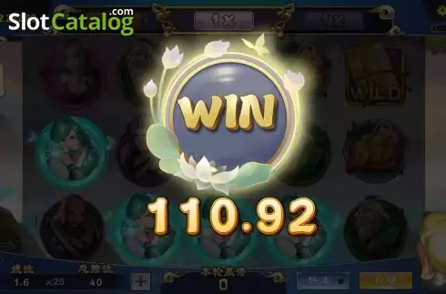 Οθόνη3. Eight Immortals (Dream Tech) Κουλοχέρης