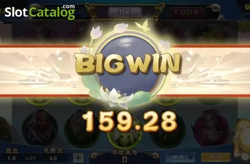 Οθόνη4. Eight Immortals (Dream Tech) Κουλοχέρης