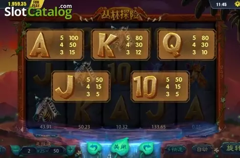 Οθόνη6. Jungle Safari Κουλοχέρης