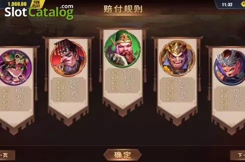 Οθόνη7. Clash of Three Kingdoms Κουλοχέρης 