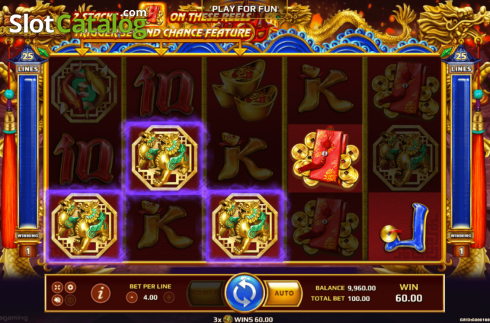 Οθόνη3. Dragon Powerflame Κουλοχέρης