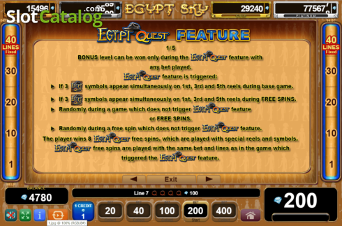 Οθόνη7. Egypt Sky Egypt Quest Κουλοχέρης