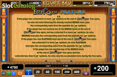 Οθόνη9. Egypt Sky Egypt Quest Κουλοχέρης