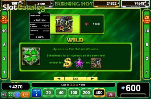 Οθόνη6. Burning Hot Egypt Quest Κουλοχέρης
