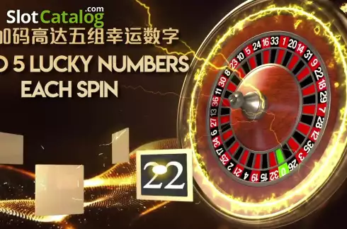 Οθόνη2. Fortune Roulette (Ebet) Κουλοχέρης 