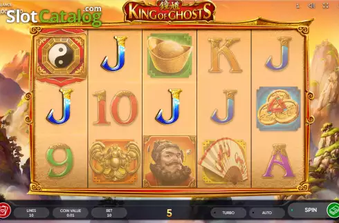 Οθόνη4. King of Ghosts Κουλοχέρης