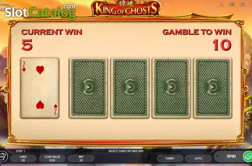 Οθόνη6. King of Ghosts Κουλοχέρης