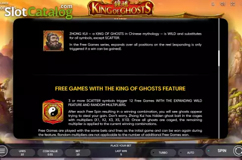 Οθόνη9. King of Ghosts Κουλοχέρης
