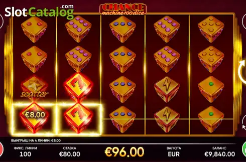 Οθόνη3. Chance Machine 100 Dice Κουλοχέρης