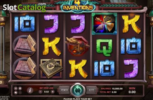 Οθόνη2. The Four Inventions Κουλοχέρης