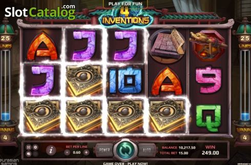 Οθόνη5. The Four Inventions Κουλοχέρης