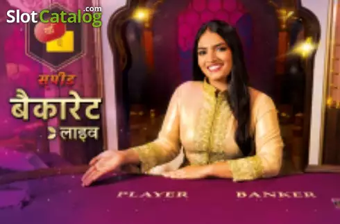 Hindi Speed Baccarat Λογότυπο Hindi Speed Baccarat Λογότυπο