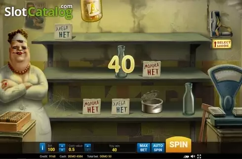 Οθόνη8. USSR Grocery Κουλοχέρης