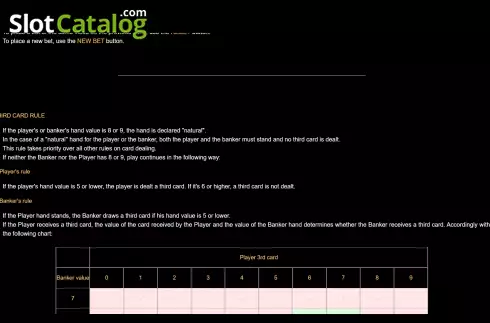 Οθόνη9. Baccarat (FBM Digital Systems) Κουλοχέρης