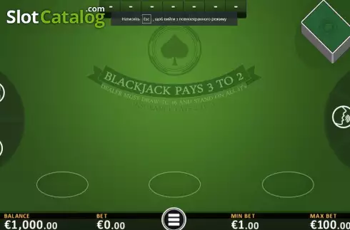 Οθόνη2. Black Jack (FBM Digital Systems) Κουλοχέρης