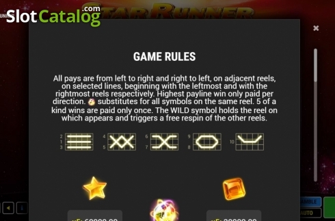 Οθόνη5. Star Runner Κουλοχέρης