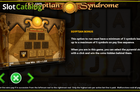 Οθόνη6. Egyptian Syndrome Κουλοχέρης