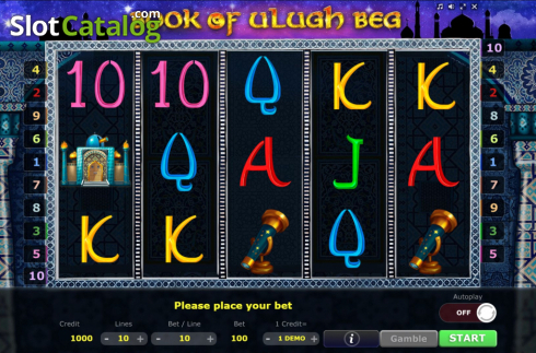 Οθόνη2. Book of Ulugh Beg Κουλοχέρης
