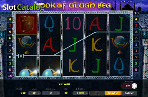Οθόνη4. Book of Ulugh Beg Κουλοχέρης