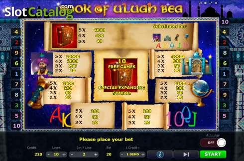 Οθόνη8. Book of Ulugh Beg Κουλοχέρης