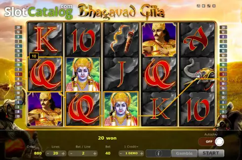 Οθόνη4. Bhagavad Gita Κουλοχέρης