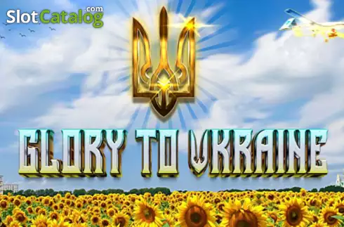 Glory to Ukraine Λογότυπο Glory to Ukraine Λογότυπο