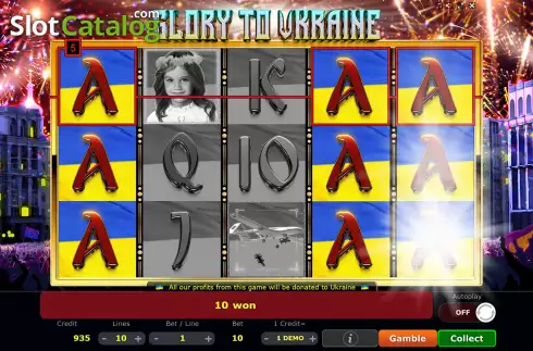 Οθόνη8. Glory to Ukraine Κουλοχέρης