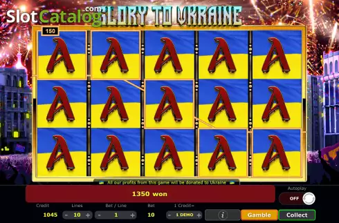Οθόνη9. Glory to Ukraine Κουλοχέρης