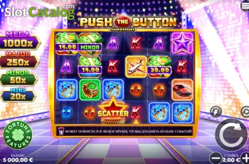 Οθόνη2. Push The Button Κουλοχέρης