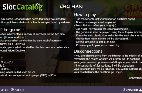 Οθόνη5. Cho Han Κουλοχέρης