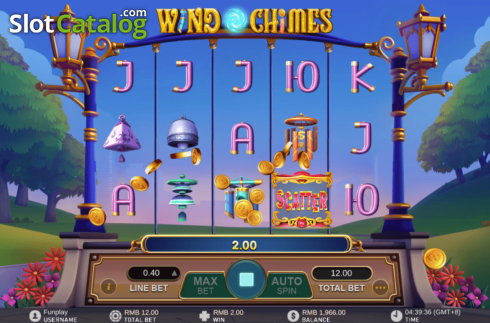 Οθόνη5. Wind Chimes Κουλοχέρης