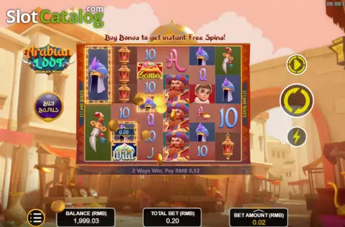 Οθόνη3. Arabian Loot: Ultimate Κουλοχέρης