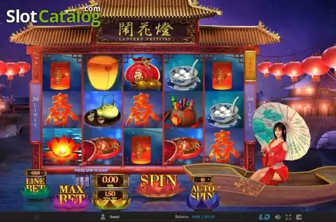 Οθόνη 1. Lantern Festival (GamePly) Κουλοχέρης 