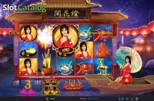 Οθόνη 4. Lantern Festival (GamePly) Κουλοχέρης 