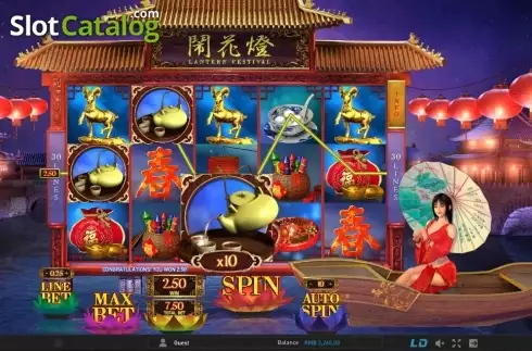 Οθόνη 2. Lantern Festival (GamePly) Κουλοχέρης 