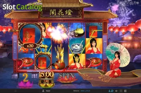 Οθόνη 5. Lantern Festival (GamePly) Κουλοχέρης 