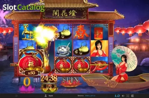 Οθόνη 6. Lantern Festival (GamePly) Κουλοχέρης 