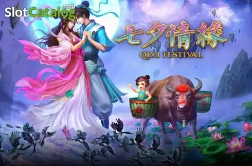 Qixi Festival Λογότυπο Qixi Festival Λογότυπο