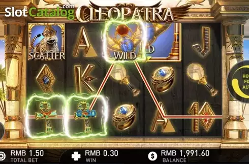Οθόνη 3. Cleopatra (GamePlay) Κουλοχέρης