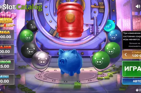 Οθόνη2. Piggy Smash Κουλοχέρης