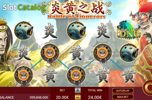Οθόνη6. Battle of Emperors Κουλοχέρης